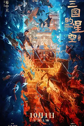 淑女出招